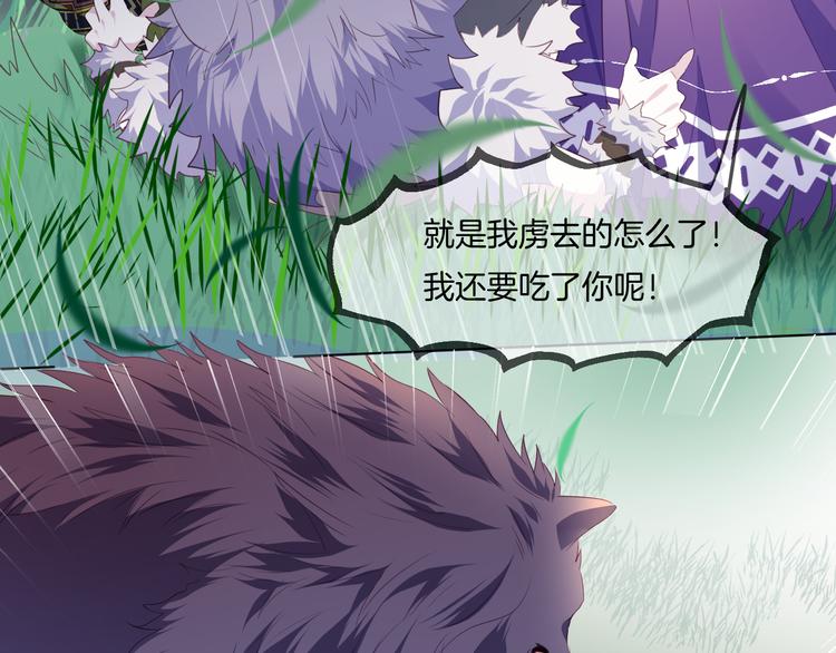 第14话  前世今生13