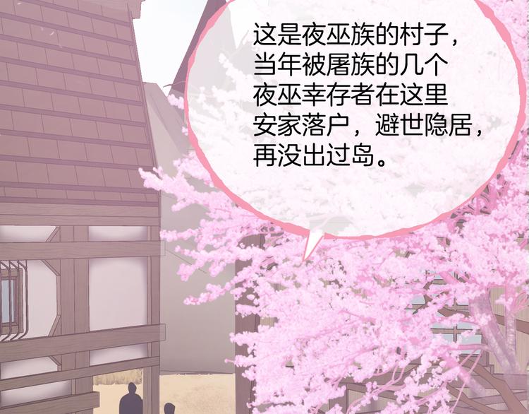 最终篇（下）终成眷属97