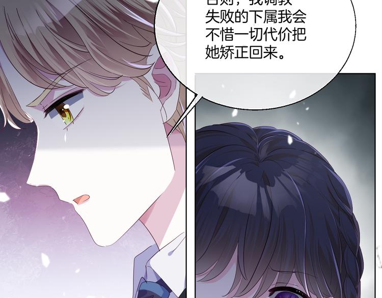 第九话 想见你10