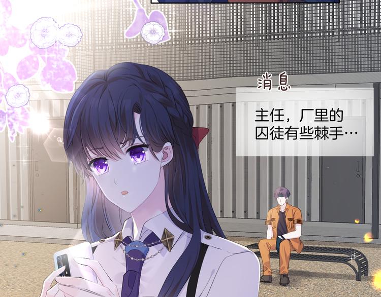 第六话 抱歉33