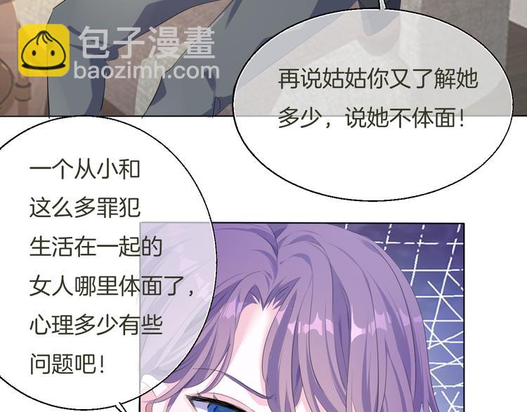 第十二话    认定61