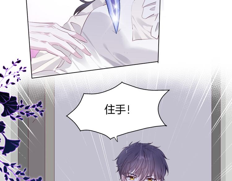 第二十话  不如就到这吧63
