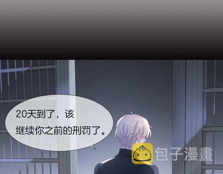 第11话  出逃76