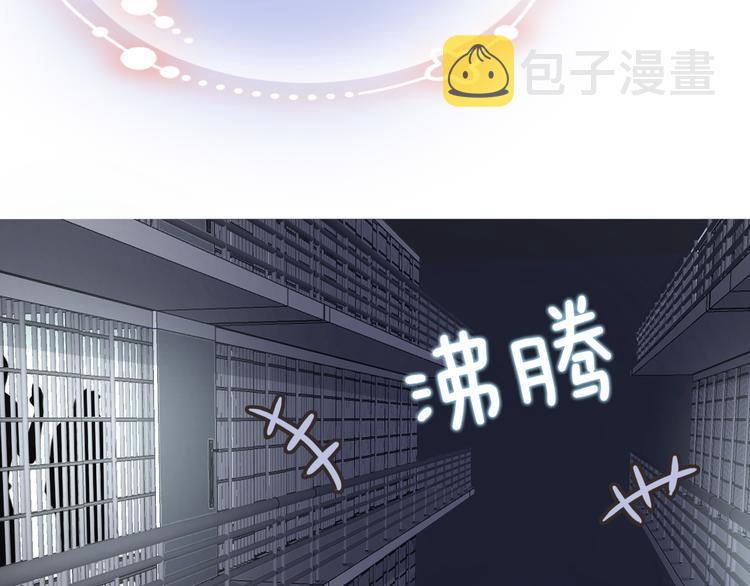 第2话 被电刑也不能说出的秘密43