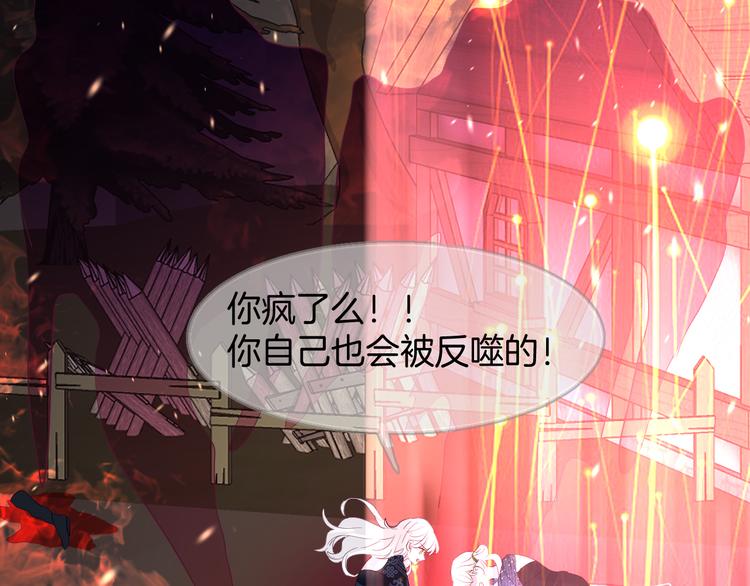 第19话  真相（下）54