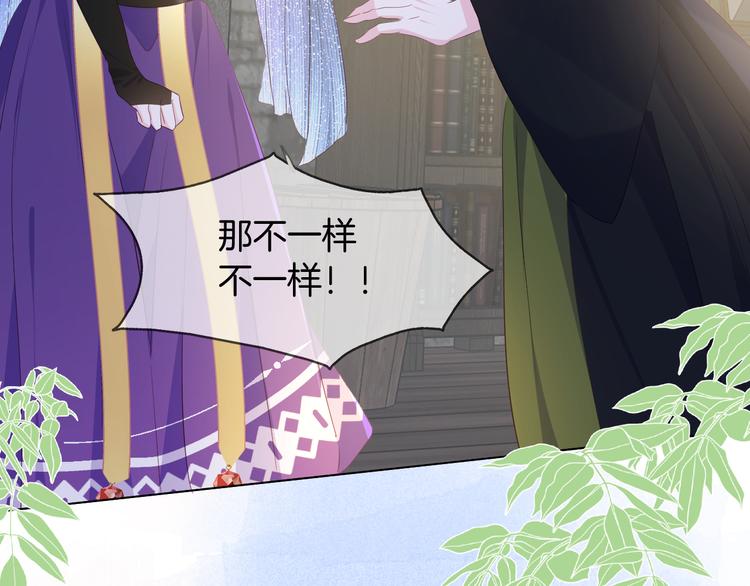 第十八话 前世的真相66