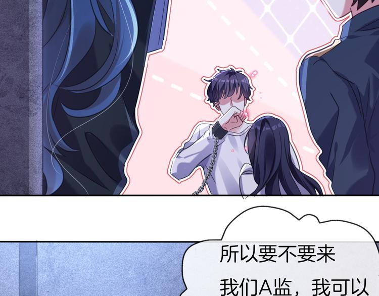 第3话 你是温柔的还是残暴的122