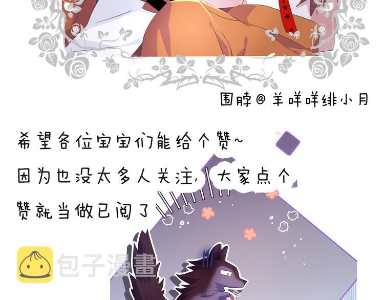 第11话  出逃87