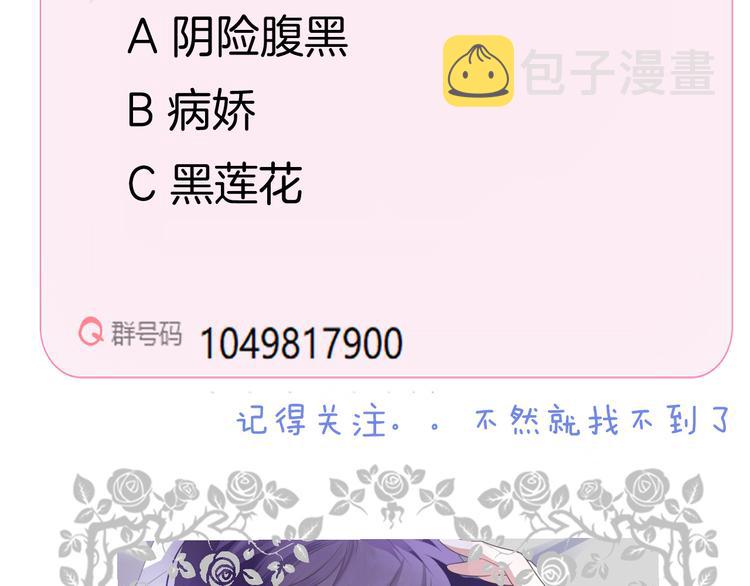 第13话   同行77