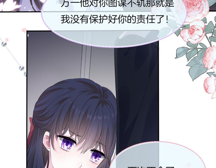 第五话  缓和63