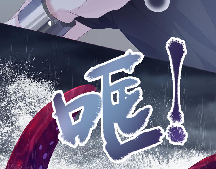 第22话  代价79