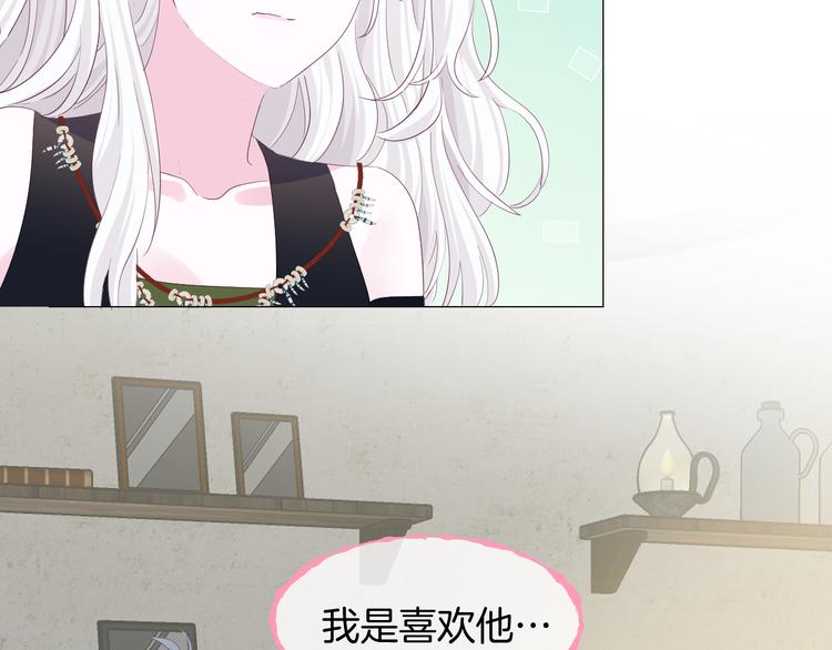 第十八话 前世的真相57
