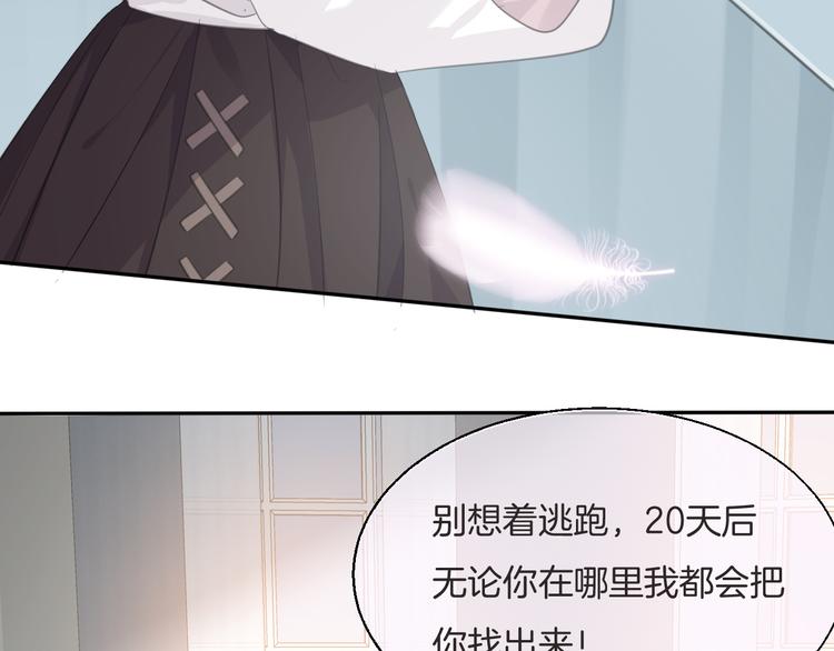 第11话  出逃9