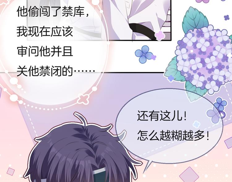 第五话  缓和48