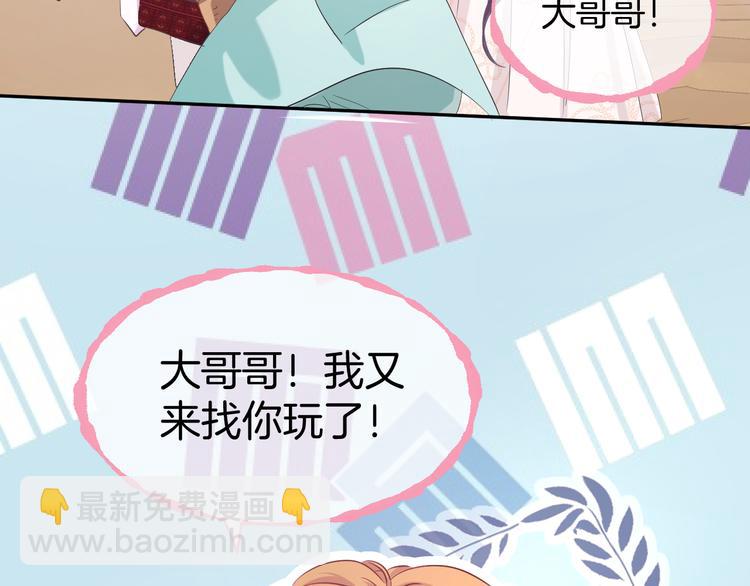 最终篇（下）终成眷属103