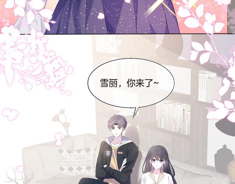 第13话   同行22