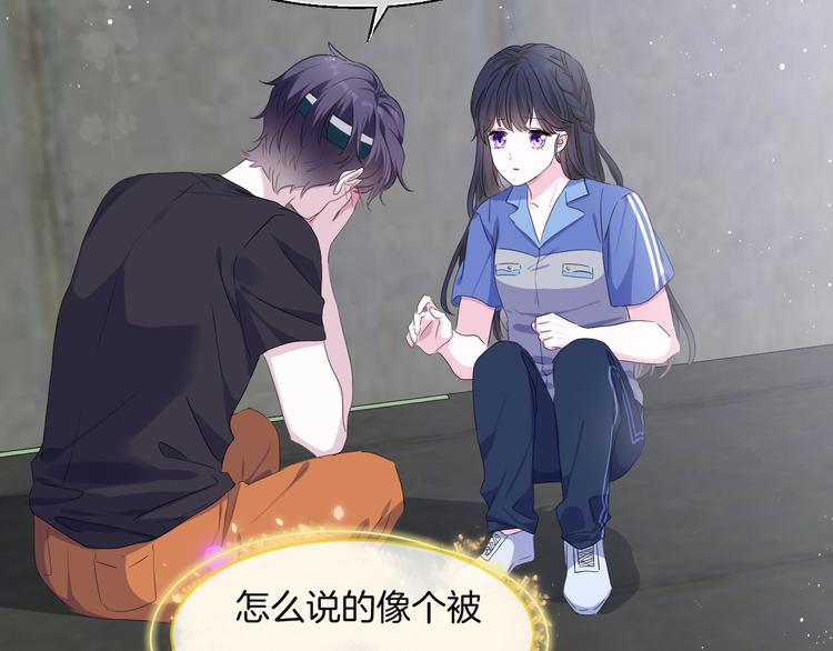 第八话  越陷越深60