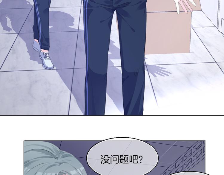 第八话  越陷越深12