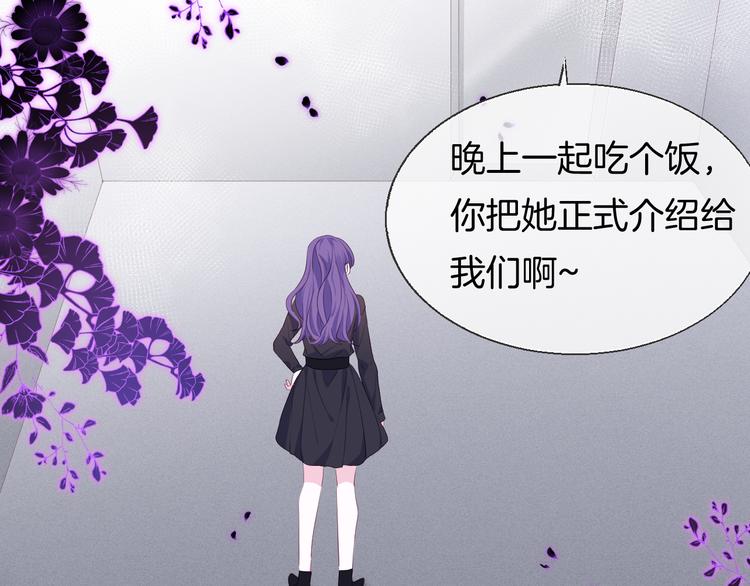 第17话  憧憬41