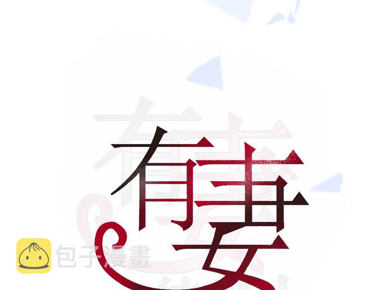 第15话  你是草莓色的2