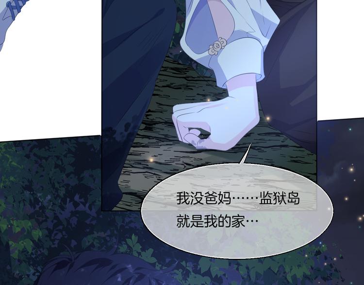 第14话  前世今生46