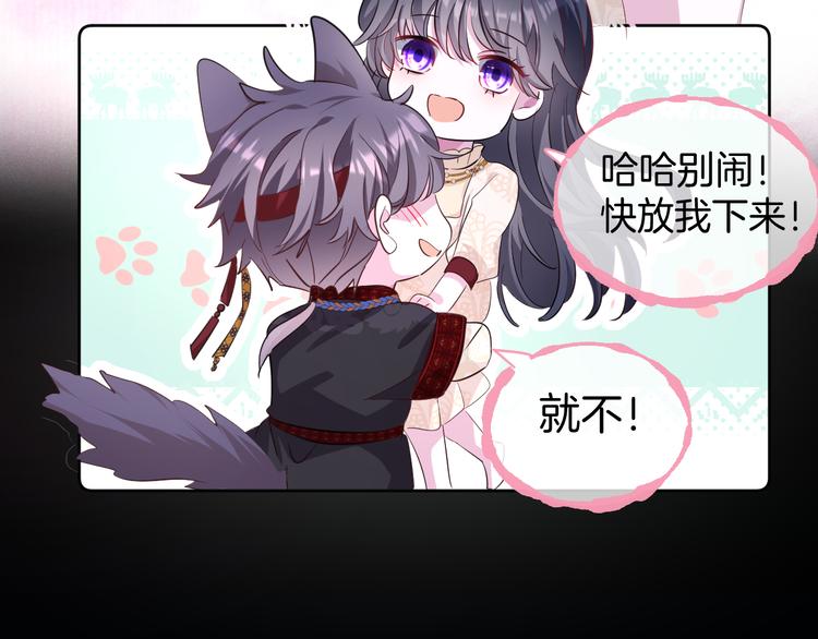 最终篇（下）终成眷属92
