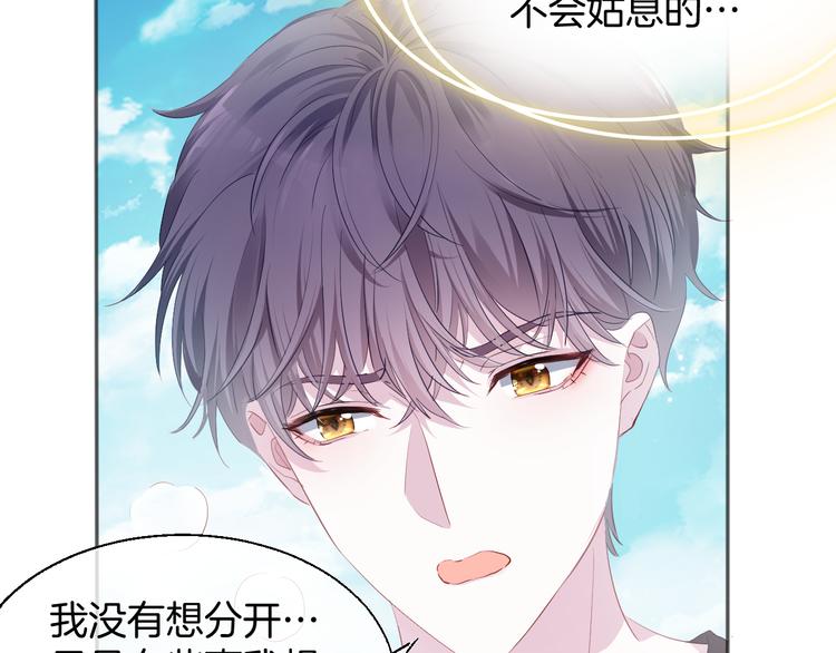 第二十一话  这是诀别么13
