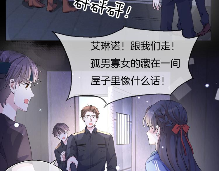 第九话 想见你73