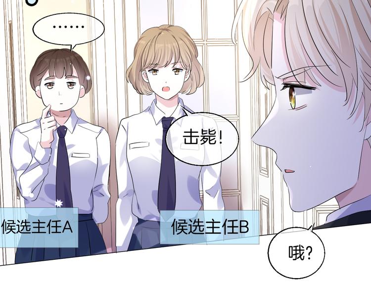 第九话 想见你79