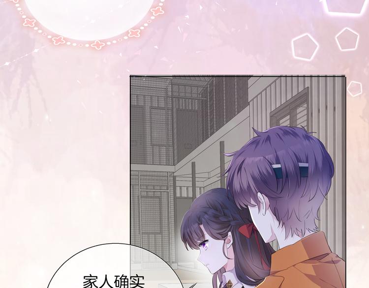第六话 抱歉22
