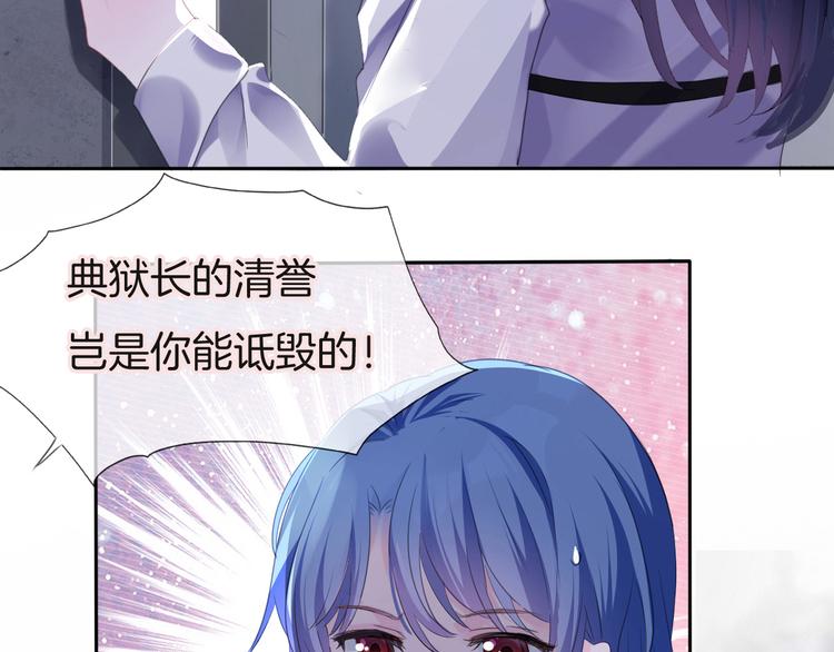 第4话 不忍10