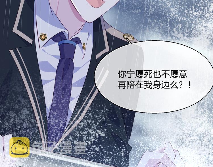 最终篇（下）终成眷属33