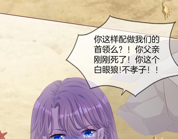第二十一话  这是诀别么36