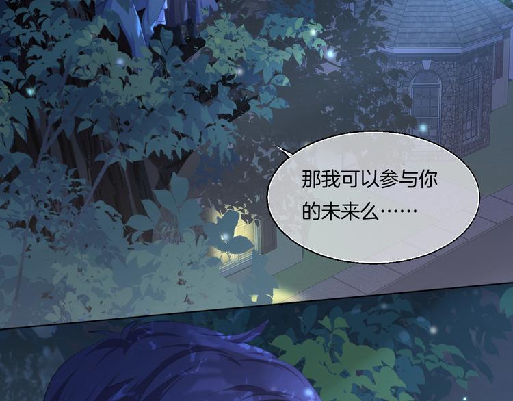 第14话  前世今生62