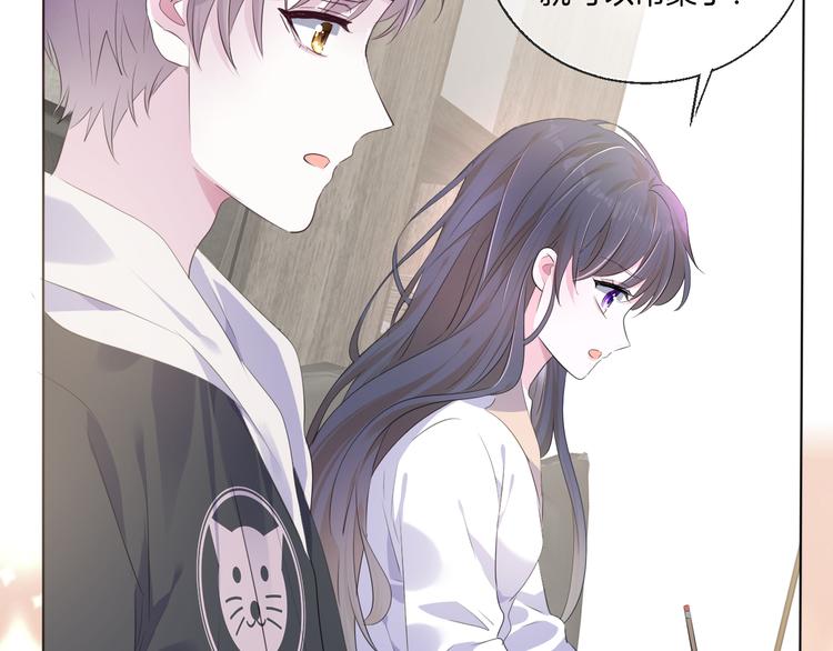 第13话   同行8