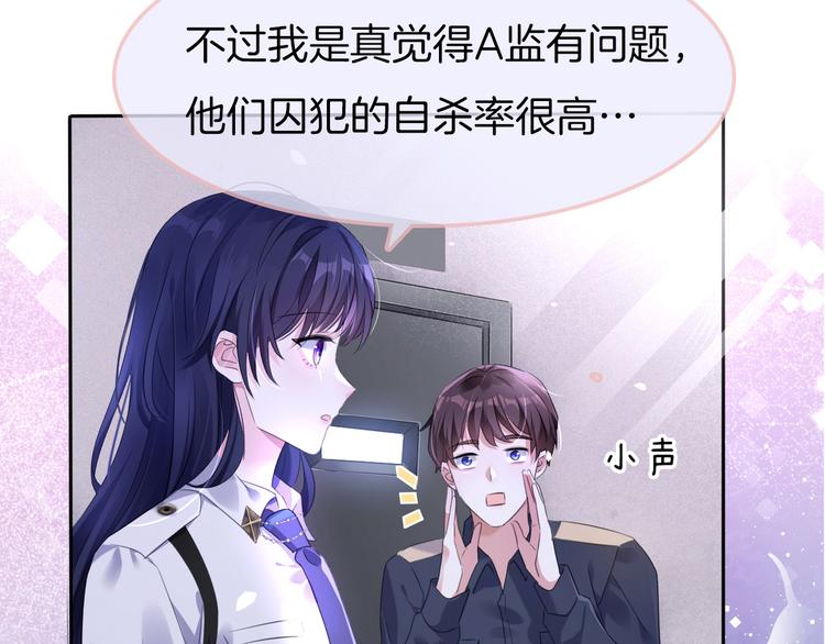 第4话 不忍23