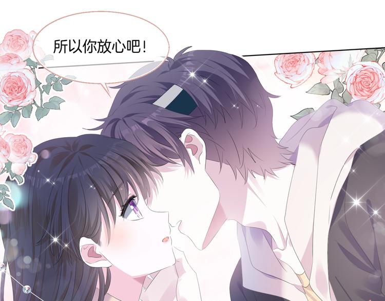 第13话   同行47