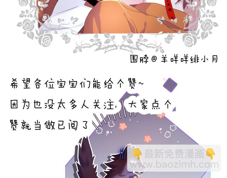 第十二话    认定82