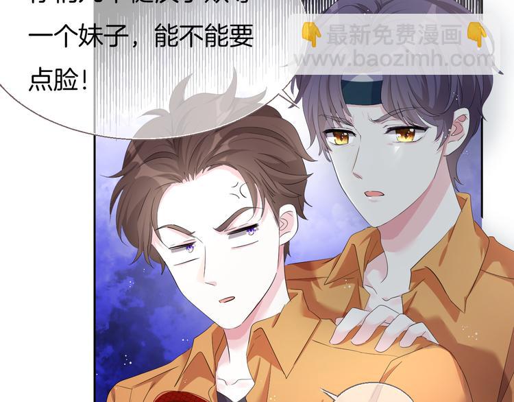 第六话 抱歉78