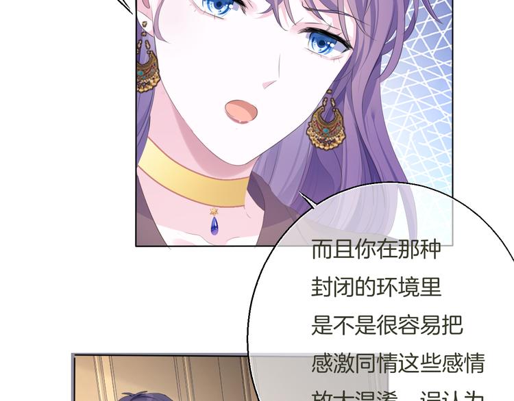 第十二话    认定62