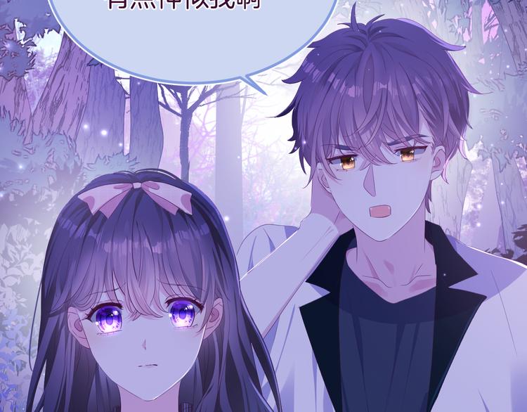 第十六话   夜巫7
