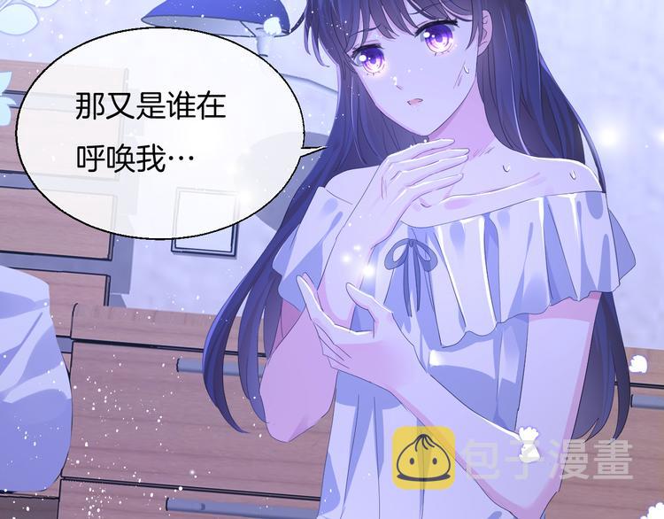 第九话 想见你28