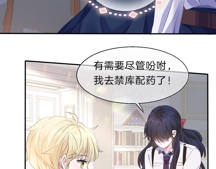 第4话 不忍90