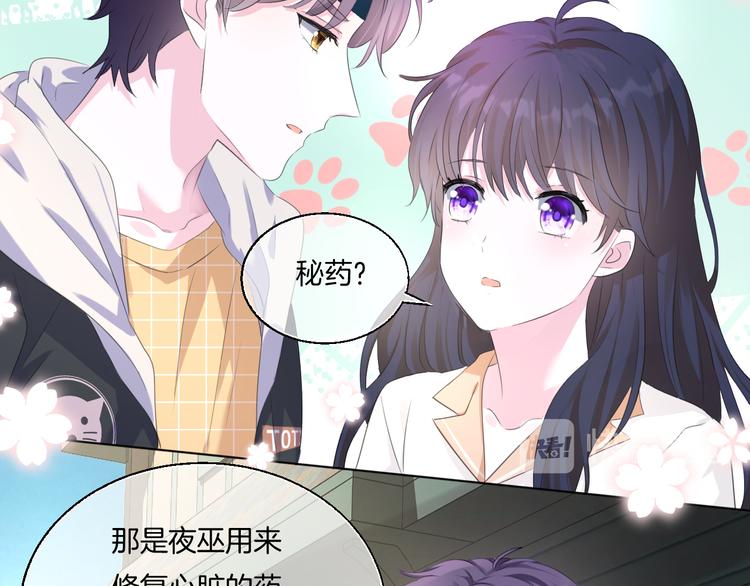 第13话   同行57