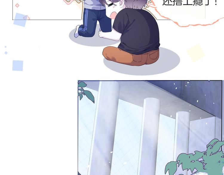 第九话 想见你60