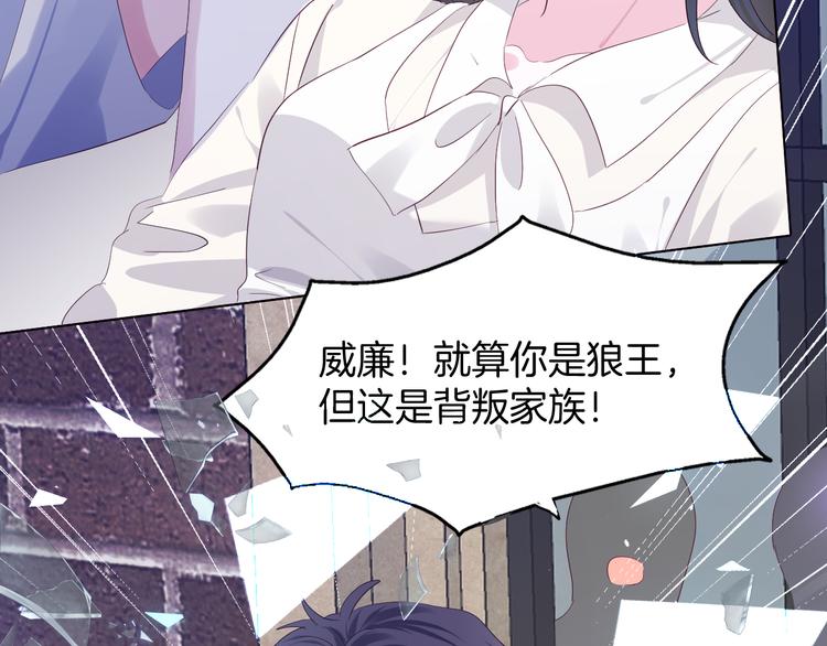 第二十话  不如就到这吧71