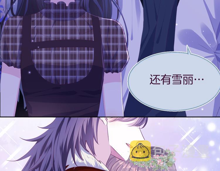 第十六话   夜巫8