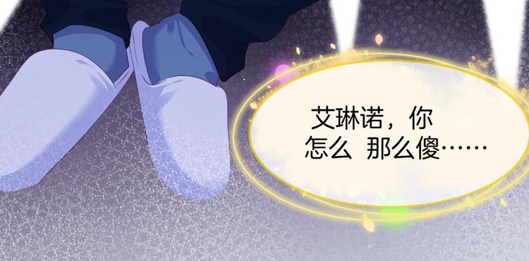 第19话  真相（下）81