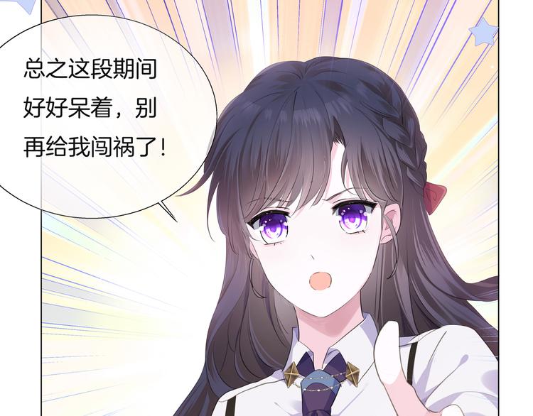 第六话 抱歉27