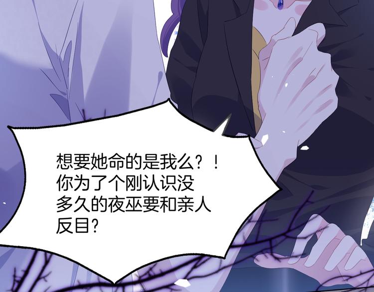 第二十话  不如就到这吧22
